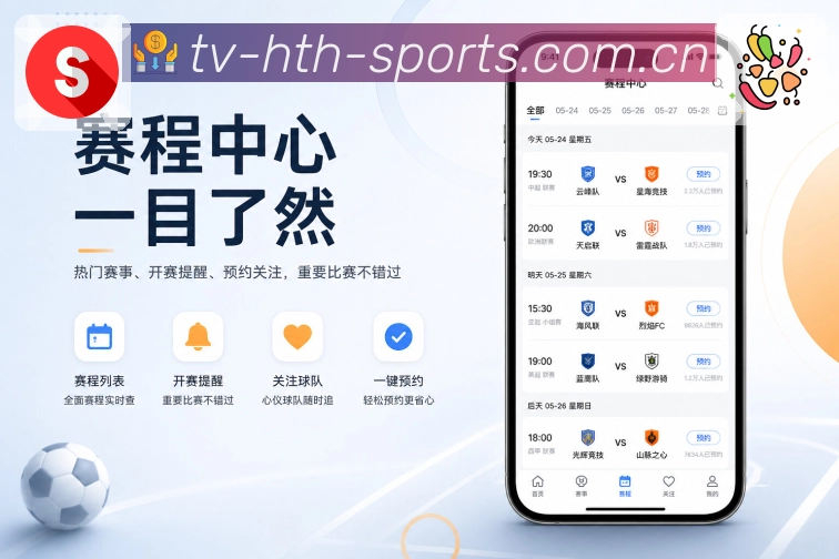 扫码下载稳定直播App